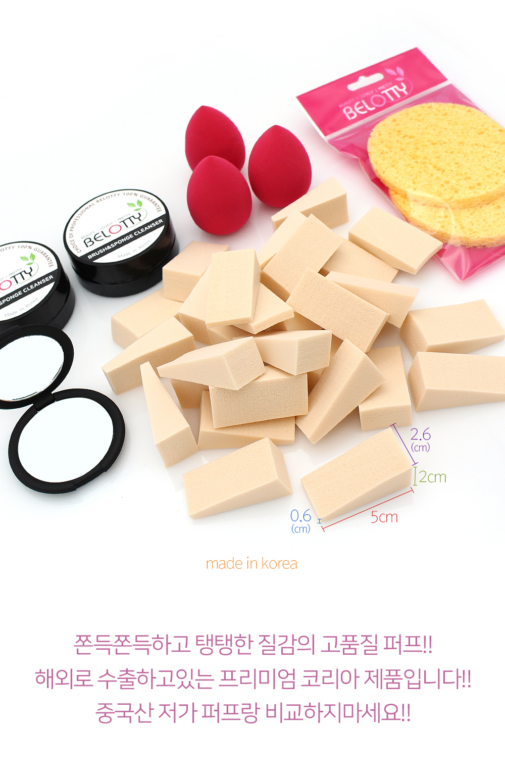 cosmetics product image-S52L2