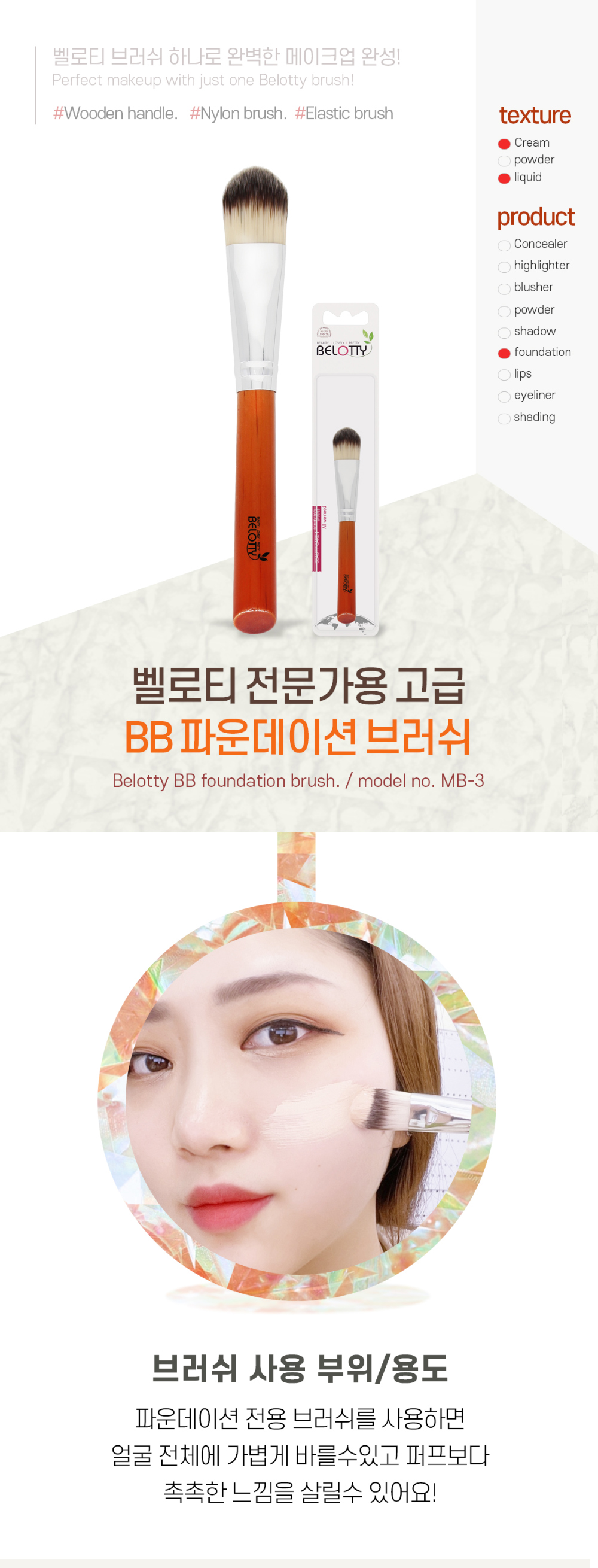 cosmetics product image-S24L2